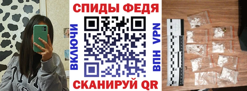 АМФЕТАМИН 98%  купить наркотик  Чудово 