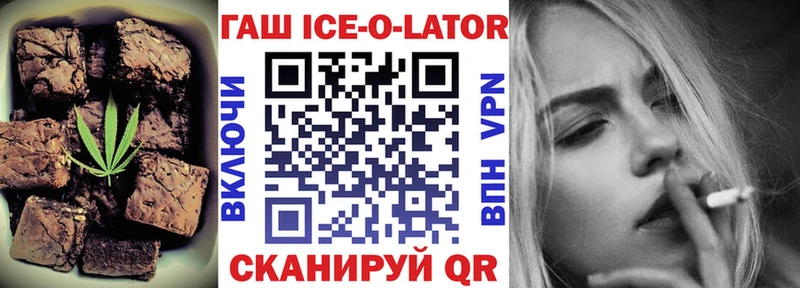 где найти наркотики  Чудово  Еда ТГК марихуана 
