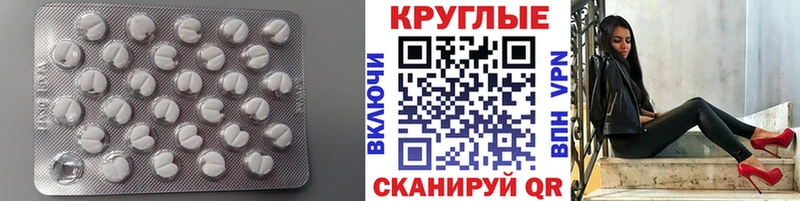 Ecstasy 300 mg  ссылка на мегу онион  shop какой сайт  Чудово 