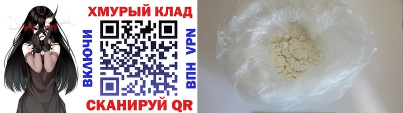 наркота  Чудово  hydra онион  ГЕРОИН хмурый 