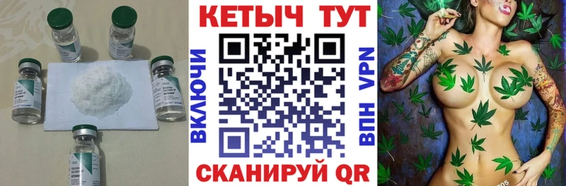 КЕТАМИН VHQ даркнет сайт Чудово