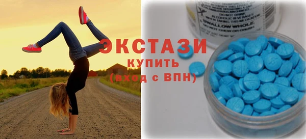 альфа пвп Медногорск
