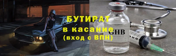 бошки Мегион