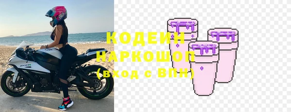 альфа пвп Медногорск