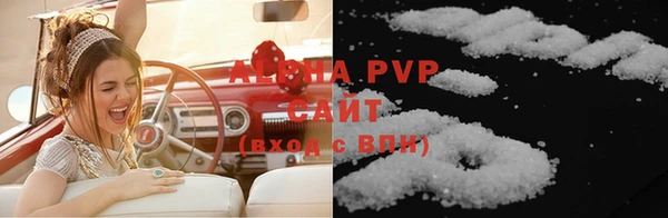 бошки Мегион