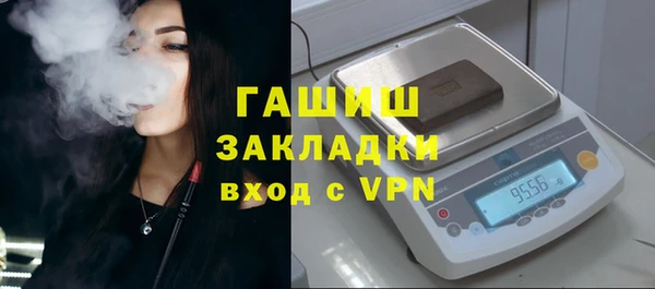 бошки Мегион