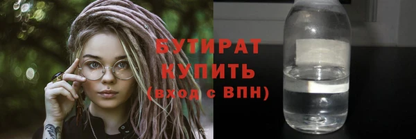 бошки Мегион