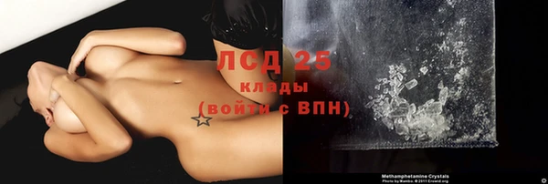 альфа пвп Медногорск