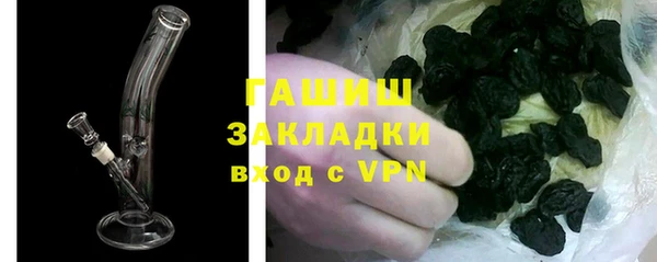 альфа пвп Медногорск
