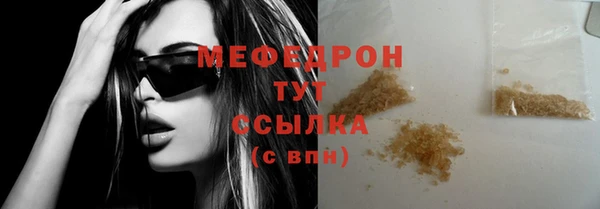 альфа пвп Медногорск