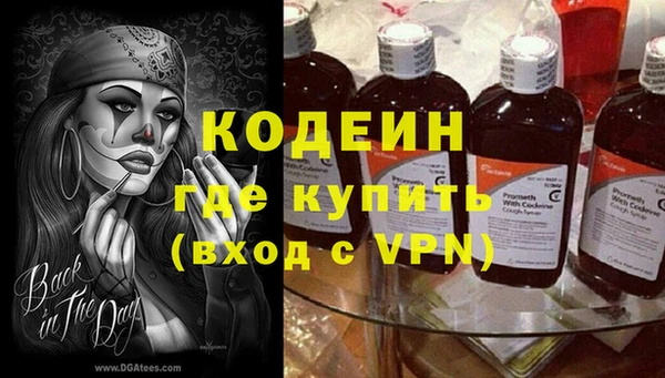 бошки Мегион