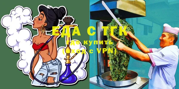 гашик Медвежьегорск