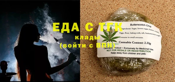 альфа пвп Медногорск