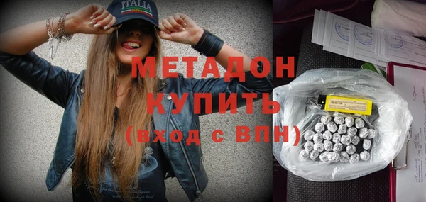 альфа пвп Медногорск