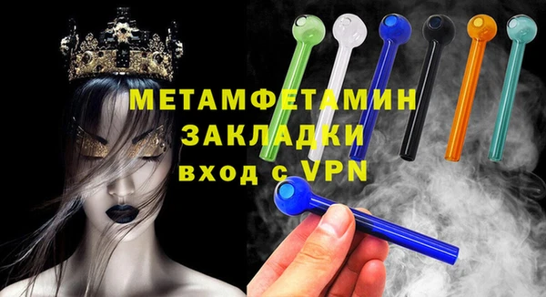 бошки Мегион