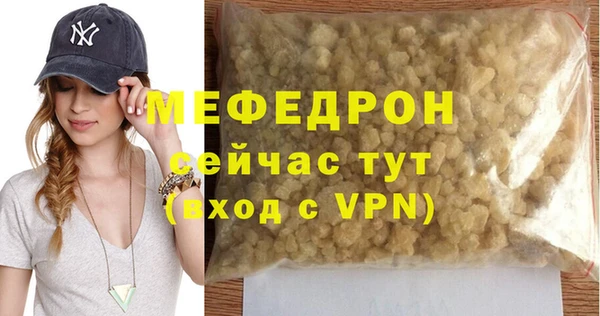альфа пвп Медногорск