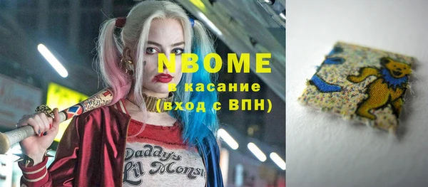 альфа пвп Медногорск