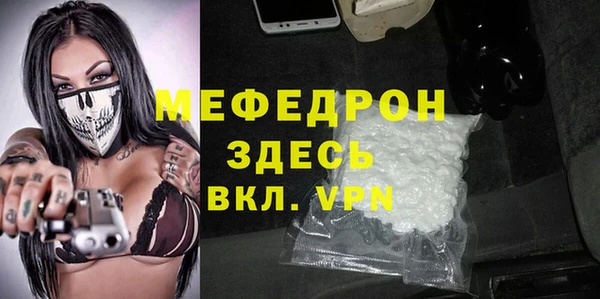 альфа пвп Медногорск