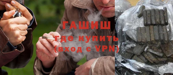 альфа пвп Медногорск