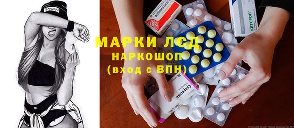 трава Алапаевск