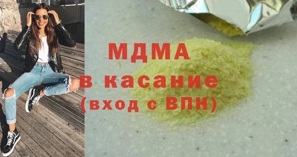 гашик Медвежьегорск