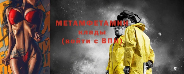 гашик Медвежьегорск