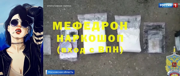 гашик Медвежьегорск
