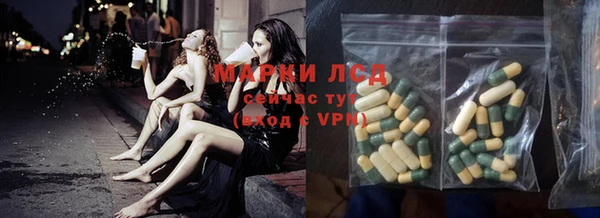 гашик Медвежьегорск