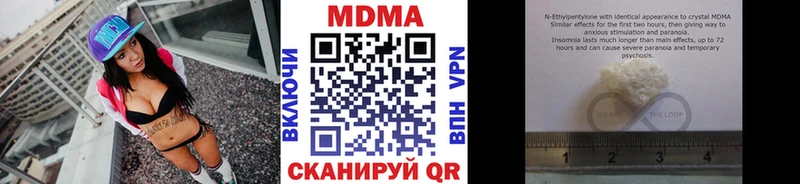 МДМА crystal продажа наркотиков Чудово