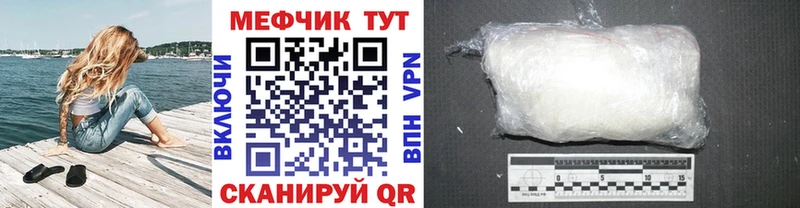 МЕФ mephedrone  купить   kraken ONION  Чудово 
