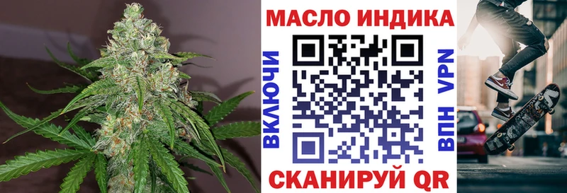 дарк нет состав  Чудово  ТГК THC oil  магазин продажи  